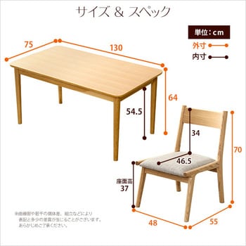 ダイニング5点セット(テーブル+チェア4脚)ロータイプ ナチュラル 木製