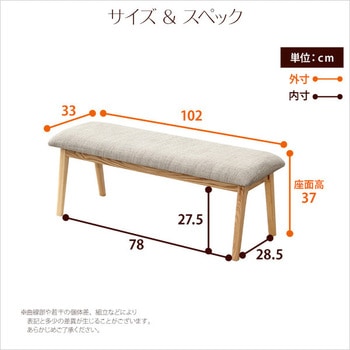 ダイニングチェア単品(ベンチ)ロータイプ 木製アッシュ材|Risum リスム ホームテイスト