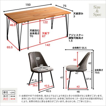 SH-01-WZ5--LBR 美しきモダンヴィンテージ ダイニング5点セット