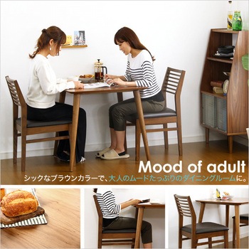 ダイニングセット【Egill エギル 】3点セット(スタンダードチェアタイプ) ホームテイスト