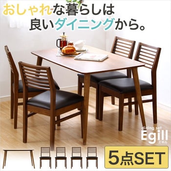 SH-01EGL-5S--WAL ダイニングセット【Egill エギル 】5点セット