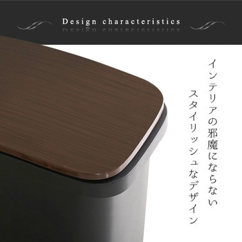 スタイリッシュデザイン ペダル式ダストボックス【tiro-ティーロ】 容量31L スムースキャスター付き ホームテイスト