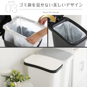 スタイリッシュデザイン ペダル式ダストボックス【tiro-ティーロ】 容量31L スムースキャスター付き ホームテイスト