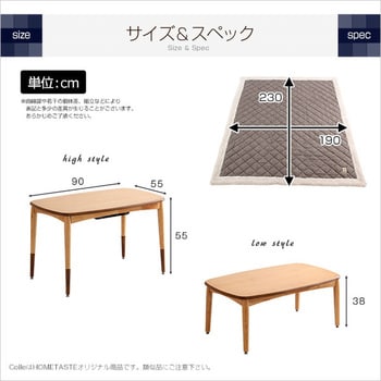 こたつテーブル長方形+布団 2点セット おしゃれなアルダー材使用継ぎ足 ...