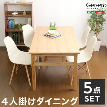 SH-01GEN-5--IV ダイニングセット【Genero ジェネロ 】(5点セット) 1