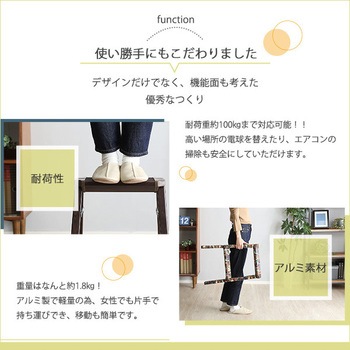 折り畳み式ステップスツール【monSTEP】2段タイプ ホームテイスト