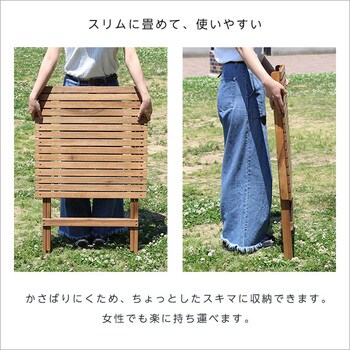 人気の折りたたみガーデンテーブル(木製)アカシア材を使用 | Xiao シャオ