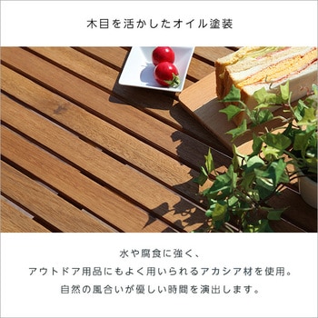 人気の折りたたみガーデンテーブル(木製)アカシア材を使用 | Xiao シャオ