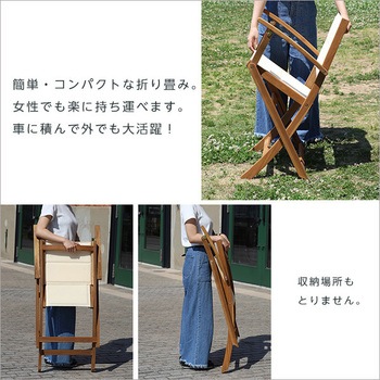 人気の折りたたみガーデンチェア肘付き(2脚セット)アカシア材を使用 | Yuel ユエル ホームテイスト