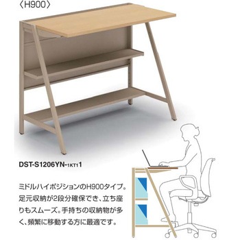スタンダードデスク ストラタ(配送・設置サービス付き) コクヨ