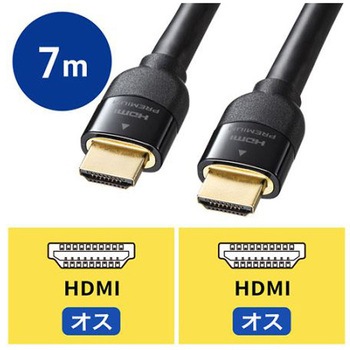 HDMIケーブル(プレミアム) EA940PMシリーズ エスコ