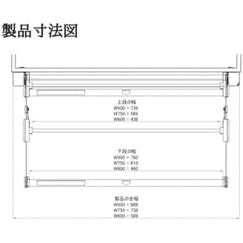 プルダウンシェルフ タイプ2 ダイドー