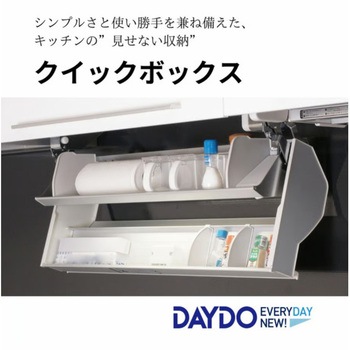 クイックボックス ダイドー