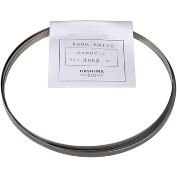 バンドナイフ(SANDVIK)(HASHIMA KM) ケーエム(KM)