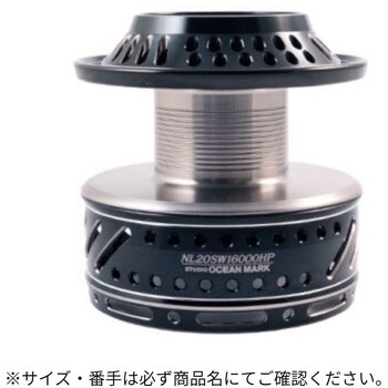 NO LIMITS SW CUSTOM SPOOL スタジオオーシャンマーク