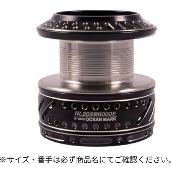 NO LIMITS SW CUSTOM SPOOL スタジオオーシャンマーク