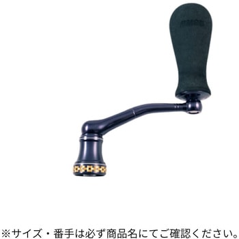 NO LIMITS 20ST CUSTOM HANDLE スタジオオーシャンマーク