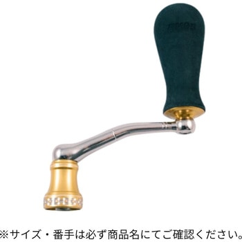 NO LIMITS 20ST CUSTOM HANDLE スタジオオーシャンマーク