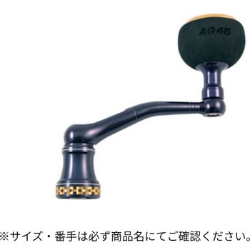 NO LIMITS 20ST CUSTOM HANDLE スタジオオーシャンマーク