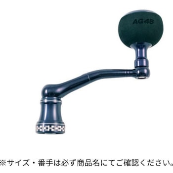 NO LIMITS 20ST CUSTOM HANDLE スタジオオーシャンマーク