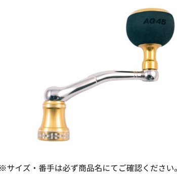 NO LIMITS 20ST CUSTOM HANDLE スタジオオーシャンマーク