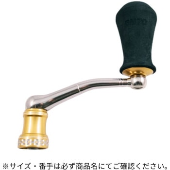 NO LIMITS 20ST CUSTOM HANDLE スタジオオーシャンマーク
