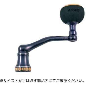 NO LIMITS 20ST CUSTOM HANDLE スタジオオーシャンマーク