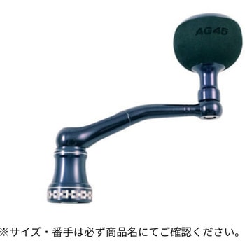 NO LIMITS 20ST CUSTOM HANDLE スタジオオーシャンマーク