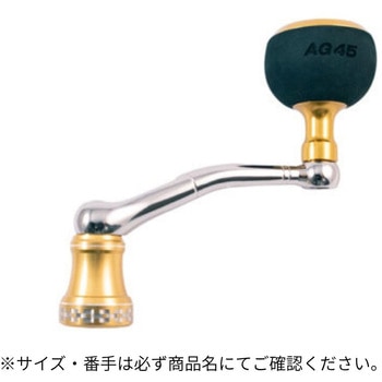 NO LIMITS 20ST CUSTOM HANDLE スタジオオーシャンマーク