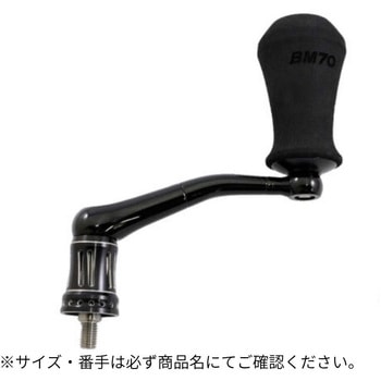 NOLIMITS 19SWカスタムハンドル - スタジオオーシャンマーク