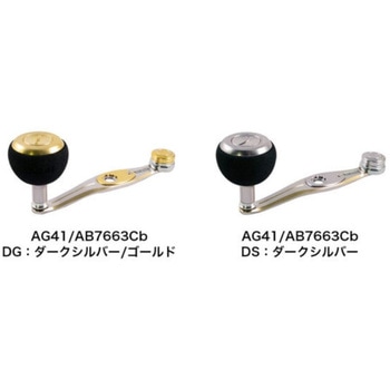 AG41AB7663Cb スタジオオーシャンマーク