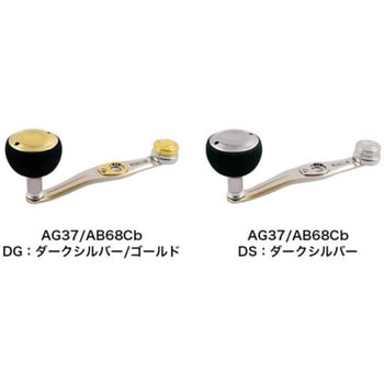 AG37AB68Cb スタジオオーシャンマーク