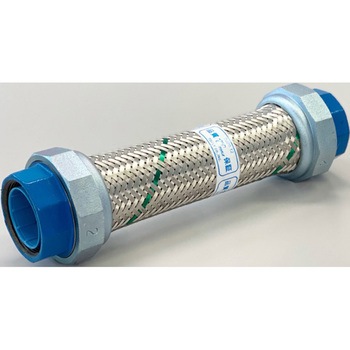 ユニオン型フレキシブルチューブ TF-1800-CORE トーフレ