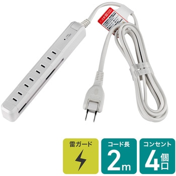 耐雷スリム回転タップ 4個口 2M WBS-SL402SBシリーズ ELPA