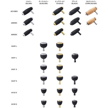 HN AE100/EX スタジオオーシャンマーク