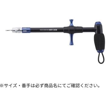 HOOK REMOVER HR130S スタジオオーシャンマーク
