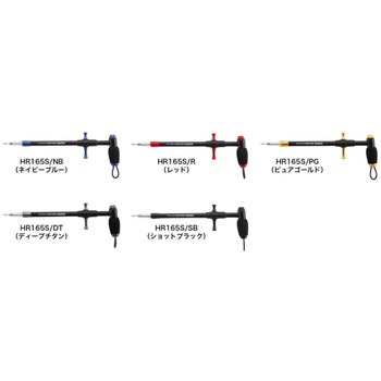 HOOK REMOVER HR165S SEABASS スタジオオーシャンマーク