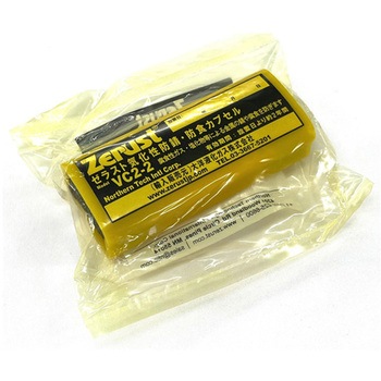 気化性防錆剤 ZERUST(ゼラスト) アズワン