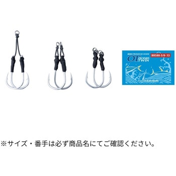 SOM PREMIUM HOOK Ocean TWIN スタジオオーシャンマーク