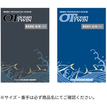 SOM PREMIUM HOOK Ocean TWIN スタジオオーシャンマーク