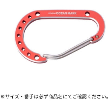 Karabiner KB02 - スタジオオーシャンマーク