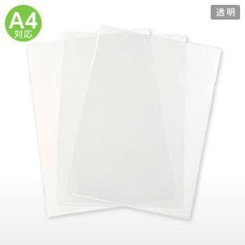 クリアファイル【A4/透明】100枚入り ジャストコーポレーション