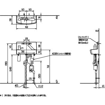 壁付手洗器(奥行200mm)水石けん入れ付 自動水栓タイプ LIXIL(INAX 