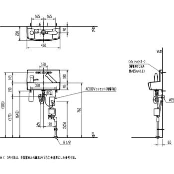 L-A74TA2D/BW1 壁付手洗器(奥行200mm)水石けん入れ付 自動水栓タイプ 1