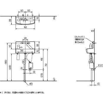 壁付手洗器(奥行200mm)水石けん入れ付 自動水栓タイプ INAX(LIXIL)