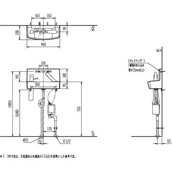 L-A74TM2B/BW1 壁付手洗器(奥行200mm)水石けん入れ付 自動水栓タイプ 1