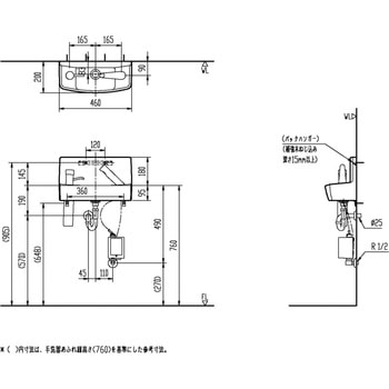 壁付手洗器(奥行200mm)水石けん入れ付 自動水栓タイプ INAX(LIXIL)