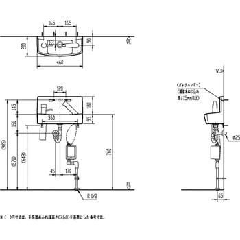 壁付手洗器(奥行200mm)水石けん入れ付 自動水栓タイプ INAX(LIXIL)