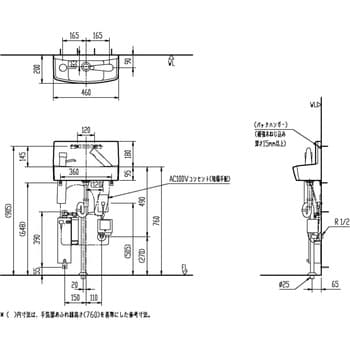 L-A74TW2A/BW1 壁付手洗器(奥行200mm)水石けん入れ付 自動水栓タイプ 1