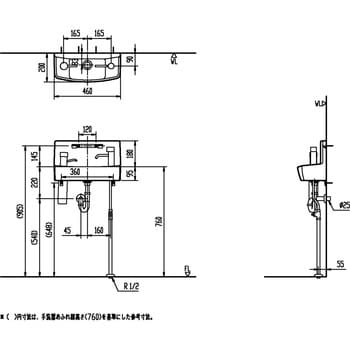 壁付手洗器 (奥行200mm)水石けん入れ付 ハンドル水栓タイプ LIXIL(INAX